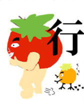 Vegetable Dude with his Awesome Homies sticker #5359888