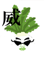 Vegetable Dude with his Awesome Homies sticker #5359891