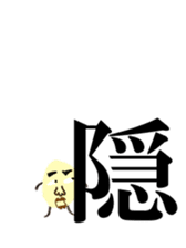 Vegetable Dude with his Awesome Homies sticker #5359892