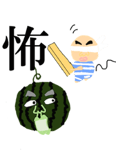 Vegetable Dude with his Awesome Homies sticker #5359894