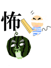 Vegetable Dude with his Awesome Homies sticker #5359894