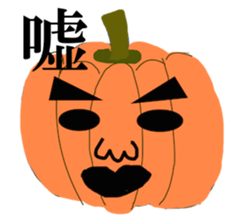 Vegetable Dude with his Awesome Homies sticker #5359896