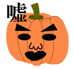 Vegetable Dude with his Awesome Homies sticker #5359896