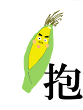 Vegetable Dude with his Awesome Homies sticker #5359898