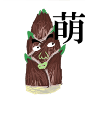 Vegetable Dude with his Awesome Homies sticker #5359899