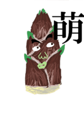 Vegetable Dude with his Awesome Homies sticker #5359899