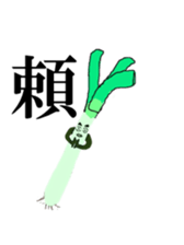 Vegetable Dude with his Awesome Homies sticker #5359903