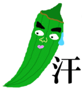 Vegetable Dude with his Awesome Homies sticker #5359905