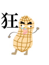 Vegetable Dude with his Awesome Homies sticker #5359907