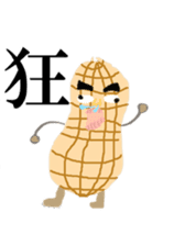 Vegetable Dude with his Awesome Homies sticker #5359907