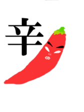 Vegetable Dude with his Awesome Homies sticker #5359908