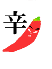 Vegetable Dude with his Awesome Homies sticker #5359908