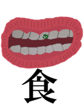 Vegetable Dude with his Awesome Homies sticker #5359909