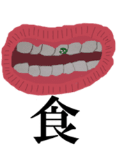 Vegetable Dude with his Awesome Homies sticker #5359909