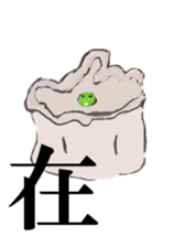 Vegetable Dude with his Awesome Homies sticker #5359910