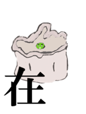 Vegetable Dude with his Awesome Homies sticker #5359910