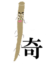 Vegetable Dude with his Awesome Homies sticker #5359911