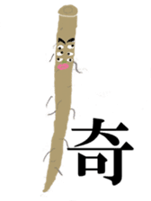 Vegetable Dude with his Awesome Homies sticker #5359911