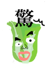 Vegetable Dude with his Awesome Homies sticker #5359912