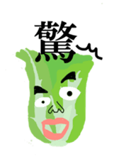 Vegetable Dude with his Awesome Homies sticker #5359912