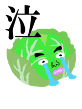 Vegetable Dude with his Awesome Homies sticker #5359913