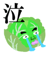 Vegetable Dude with his Awesome Homies sticker #5359913