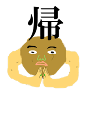 Vegetable Dude with his Awesome Homies sticker #5359915