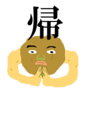 Vegetable Dude with his Awesome Homies sticker #5359915