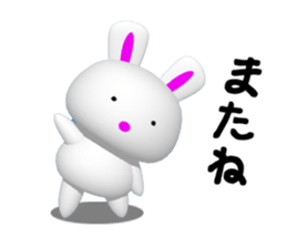 Punyo-punyo rice cake rabbit sticker #5359962