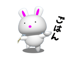 Punyo-punyo rice cake rabbit sticker #5359972
