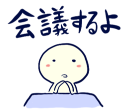 set up a meeting Sticker sticker #5360398