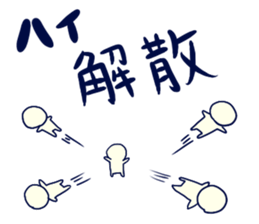 set up a meeting Sticker sticker #5360399