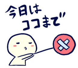 set up a meeting Sticker sticker #5360400