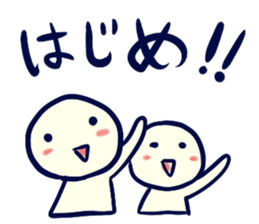 set up a meeting Sticker sticker #5360402