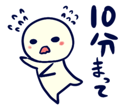 set up a meeting Sticker sticker #5360403