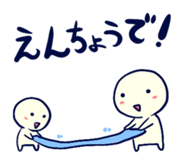 set up a meeting Sticker sticker #5360411