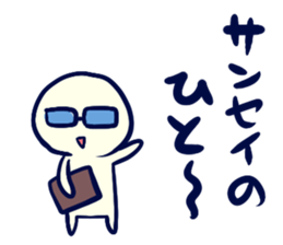 set up a meeting Sticker sticker #5360413