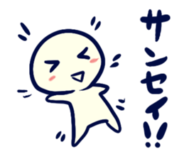 set up a meeting Sticker sticker #5360414