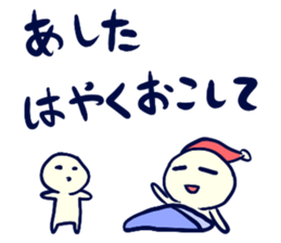 set up a meeting Sticker sticker #5360416