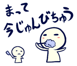 set up a meeting Sticker sticker #5360417