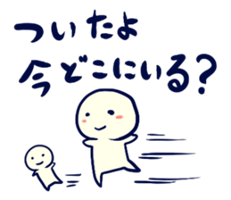 set up a meeting Sticker sticker #5360418