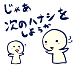 set up a meeting Sticker sticker #5360421