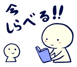 set up a meeting Sticker sticker #5360422