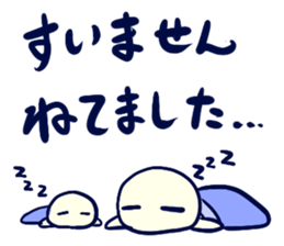 set up a meeting Sticker sticker #5360423