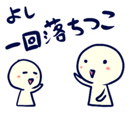 set up a meeting Sticker sticker #5360426