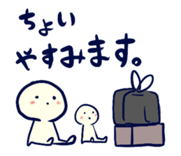 set up a meeting Sticker sticker #5360428