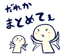 set up a meeting Sticker sticker #5360429