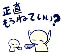 set up a meeting Sticker sticker #5360432