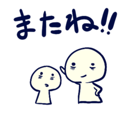 set up a meeting Sticker sticker #5360433