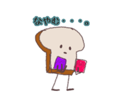 bread is little shy. sticker #5360442